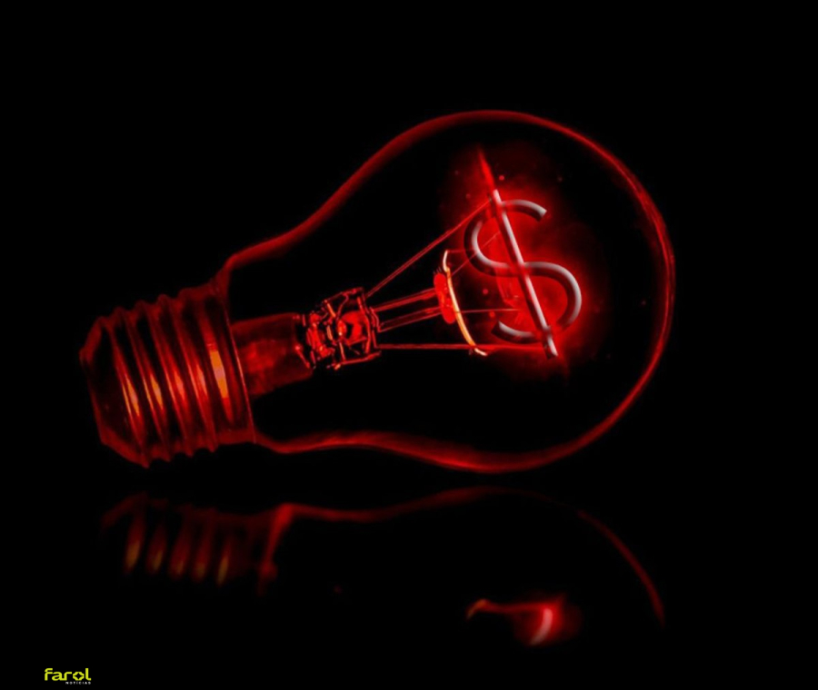 Conta de luz ficará mais cara em maio com bandeira amarela, anuncia Aneel